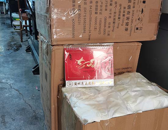 玛多台历展示