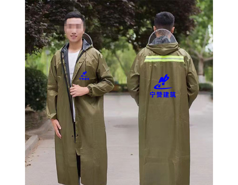 玛多雨衣